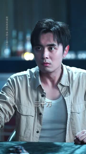 无法逃离的赌桌(67集) 无法逃离的赌桌(67集)短剧追不停