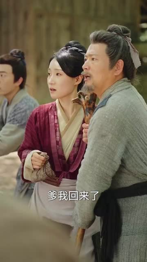 乱世荒年我每日一卦粮肉满仓（76集）热门了短剧