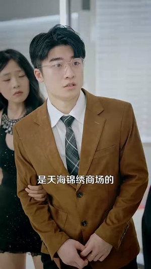 统统九块九(106集) 统统九块九(106集)精彩短剧看全集