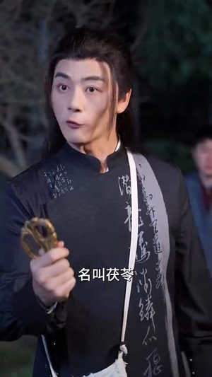 这个高人稳如老狗(109集) 这个高人稳如老狗(109集)精彩的网络短剧