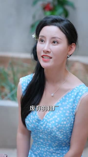 仙医手里有乾坤（81集）视频在线看