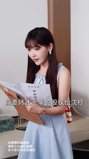 温情难再续（59集）解说文案