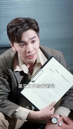 重生九八我成了商界教父（106集）观看软件