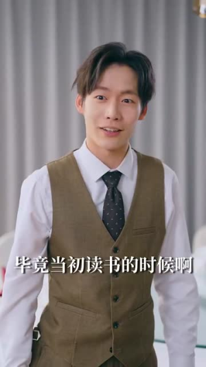 万物交易群（73集）短剧追不停