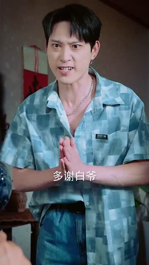 从此江河入江湖（82集）每天短剧分享