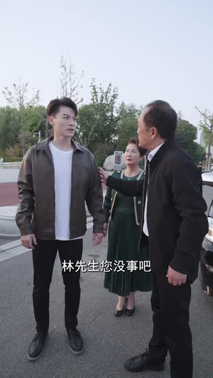 我是你未婚夫（90集）短剧太精彩了