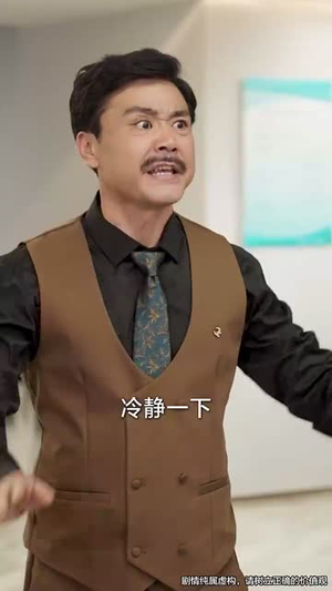 爱与谎的刻度（50集）最火短剧推荐