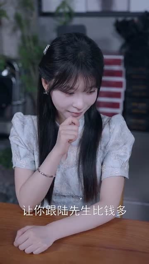 重生九八,我带初恋致富发家 (76集) 重生九八,我带初恋致富发家 (76集) 免费短剧就是爽