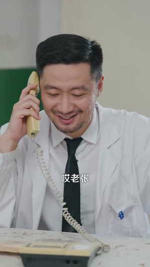 回档2000开启极品人生(106集) 回档2000开启极品人生(106集)每日分享短剧