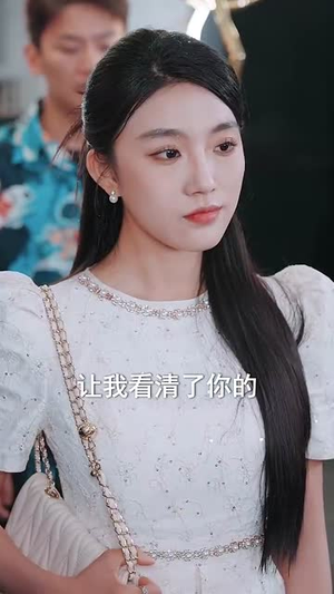 家庭群曝光后我杀疯了（30集）在线观看