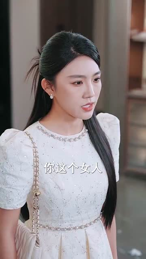 新爱恨交织曲（30集）红果免费看短剧