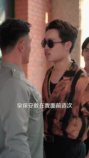 重生九八之财源滚滚（83集）超好看古装短剧