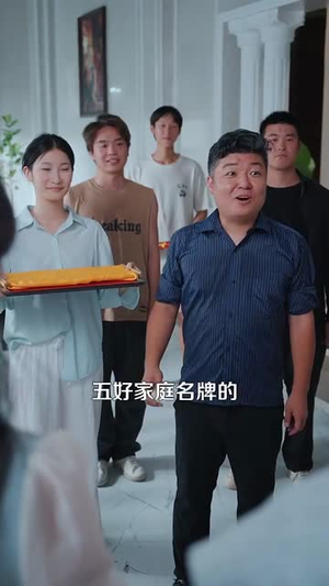 极乐人生从花光一百块开始（120集）经典老剧免费看