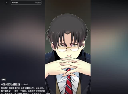 我能贩卖时间在哪个平台看