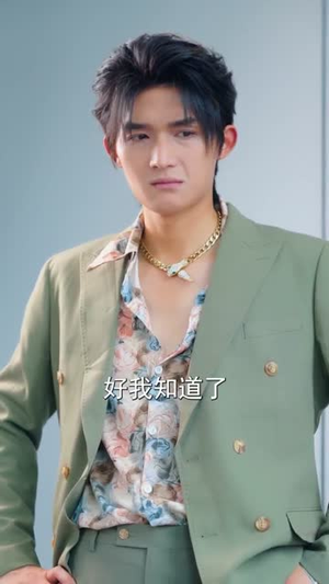 破产边缘被我资助的孩子们神兵天降(69集) 破产边缘被我资助的孩子们神兵天降(69集)完整版免费观看