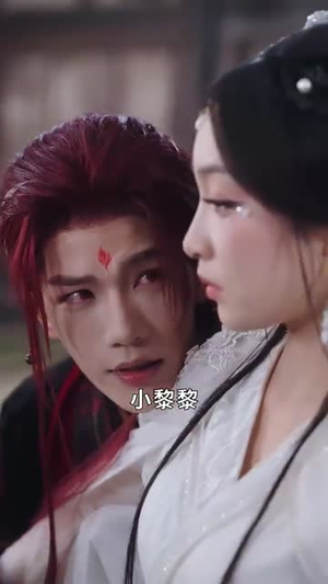 傲世狂妃（70集）短剧上头又好看