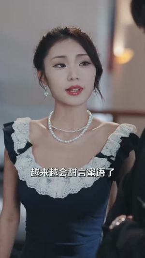 做梦就起飞这梦不敢做了(84集) 做梦就起飞这梦不敢做了(84集)免费看短剧全集