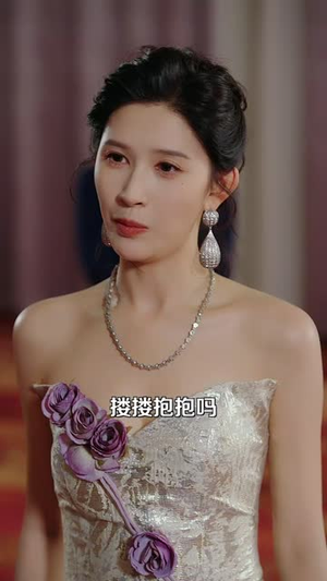 我的破烂老公有亿点马甲（70集）最热短剧推荐