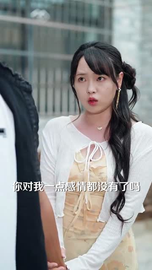 我就种个地怎么就无敌了（68集）精彩短剧追不停