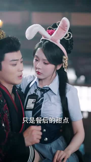 让你打造仙界娱乐圈你在干什么(75集) 让你打造仙界娱乐圈你在干什么(75集)好看的短剧电影