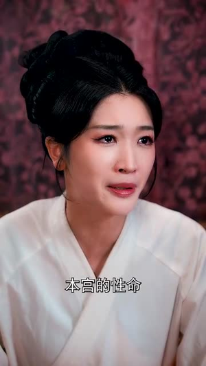 满朝文武吃大瓜公主崽崽被团宠(80集) 满朝文武吃大瓜公主崽崽被团宠(80集)精彩短剧又来了