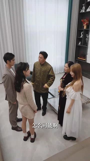 她的秘密藏不住了（88集）短剧推荐上热门