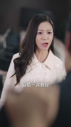 重生离婚后前夫父子都慌了（66集）在哪看是免费的