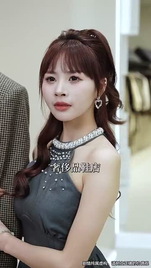 天眼鉴宝小人物的巅峰征途（80集）精彩短剧来袭