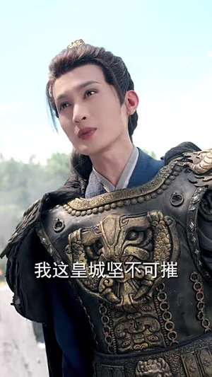 梧烬断惊鸿（60集）最新短剧推荐