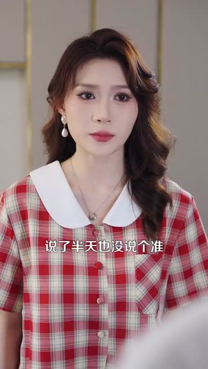 村医小神农（84集）番茄短剧看全集