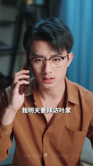 碎颜重生负良人（60集）在哪个平台看