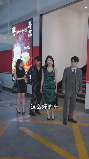 从三块钱开始的财富神话（79集）看到大结局