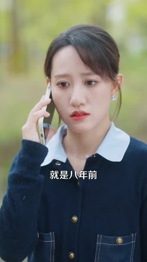 向光而行（82集）火爆短剧抢先看