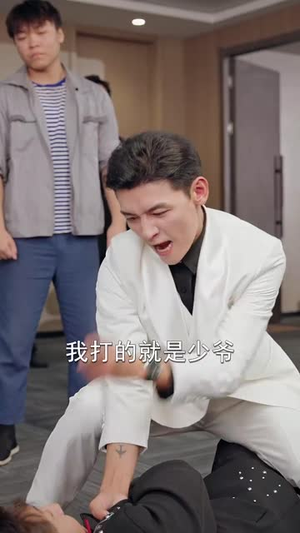 让你假扮女友你当我boss(90集) 让你假扮女友你当我boss(90集)看到大结局