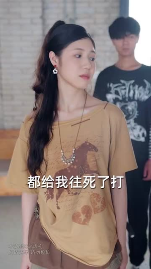 隐居多年后为孙女亮出身份（61集）短剧免费分享