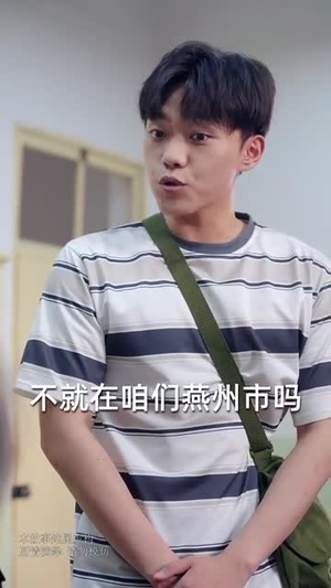 隐居多年后为孙女亮出身份（61集）第一集