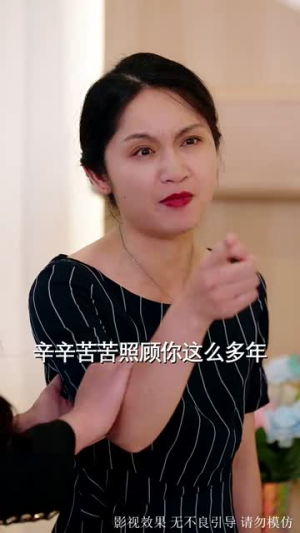 星离雨散落空悲 (40集)女主谁演的