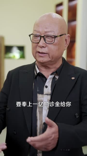 仙尊归来（84）好看的短剧分享