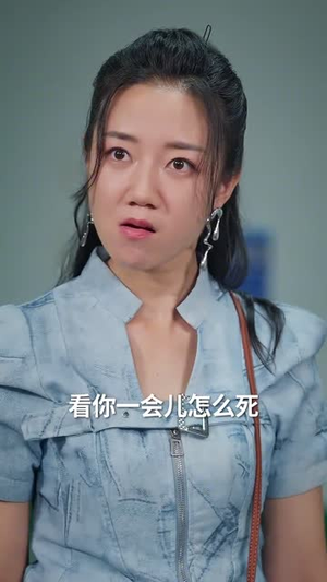 老公把车借给初恋(60集) 老公把车借给初恋(60集)一起追短剧吧