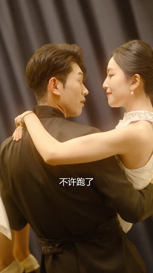 骆小姐你别想跑（30集）热播短剧推荐