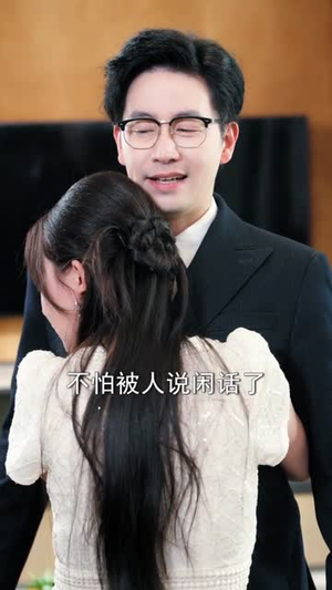 千山易过情路难 (80集) 最火爆的短剧