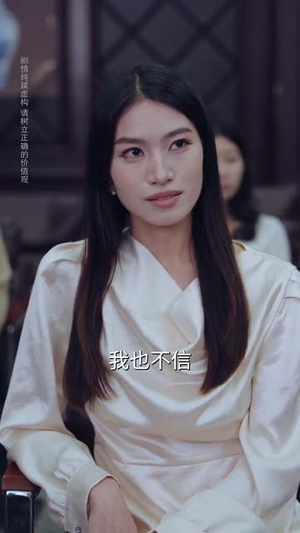 妹妹别怕哥不止亿点强 (68集) 短剧太上头了