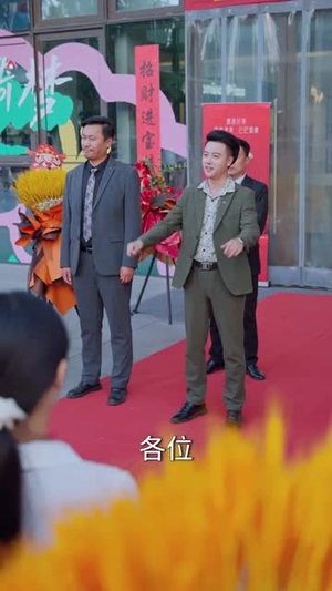 解救厉先生（84集）短剧片段分享