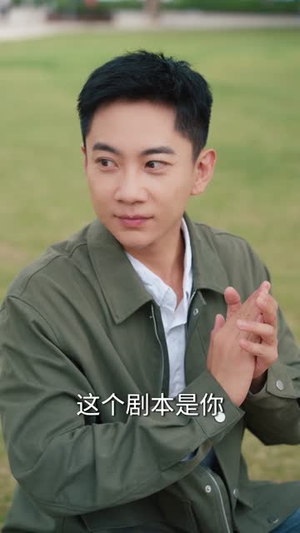 摊牌了我能看见过去一万年（79集）独家资源免费看