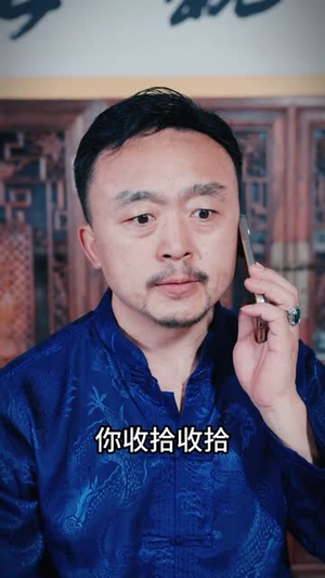 白金瞳（57集）哪个短剧网能看