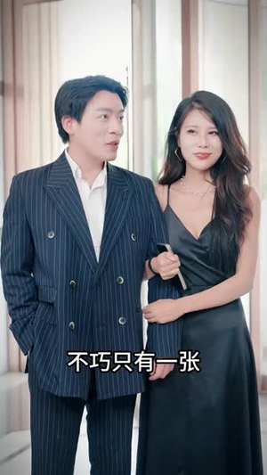 暗影金瞳（57集）演员表