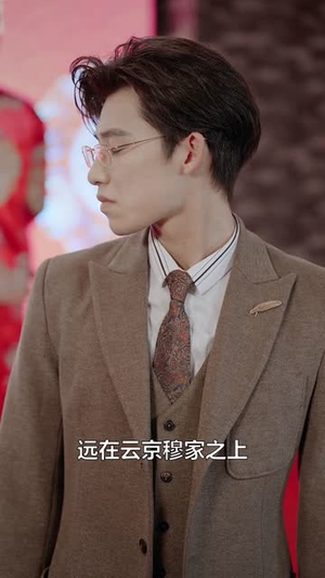 东山再起你是谁（65集）火爆短剧热播中