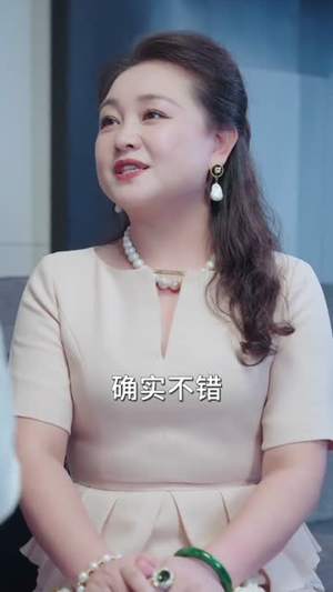 我靠带崽赚翻天（82集）精彩热门短剧