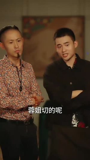 神娃一指定输赢（70集）爱上了这部剧了