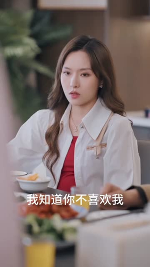 别闹了她只是我的妹妹啊 (41集) 在线观看